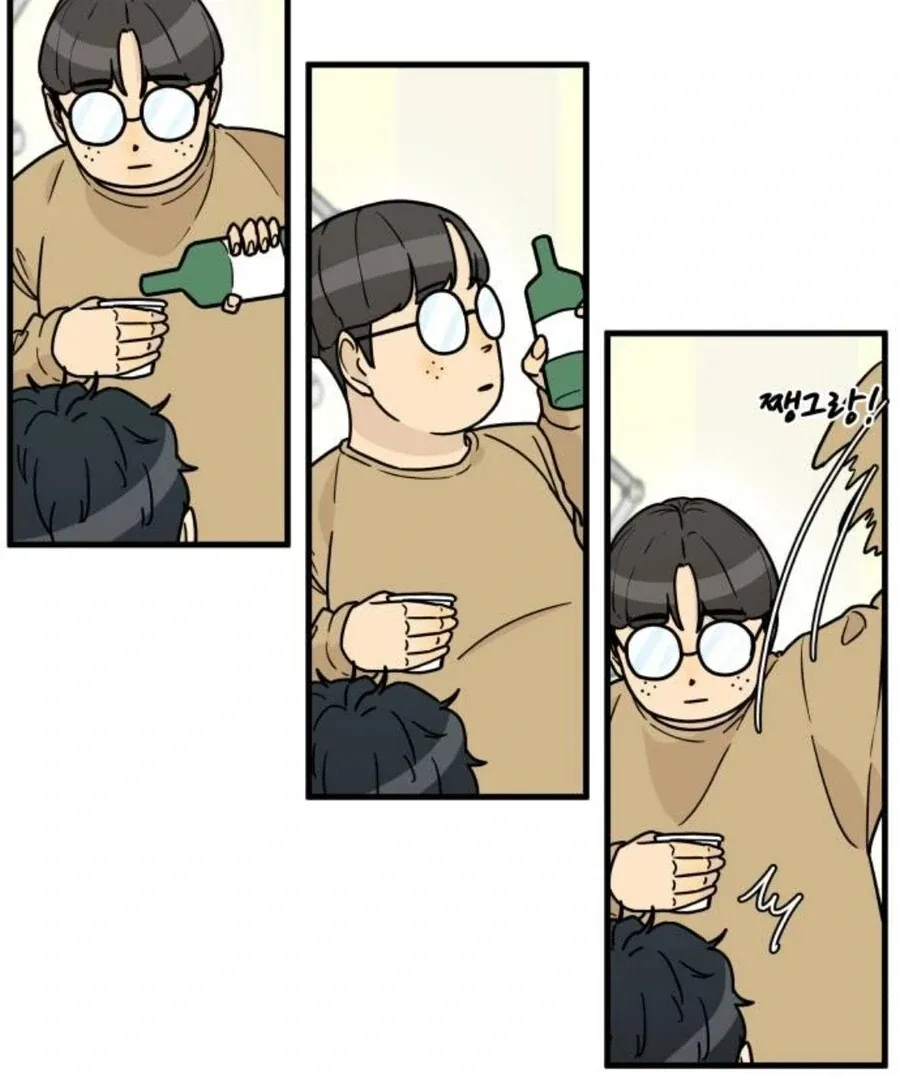 I’m Tired but I Want to Do Romance Chapter 1 page 207