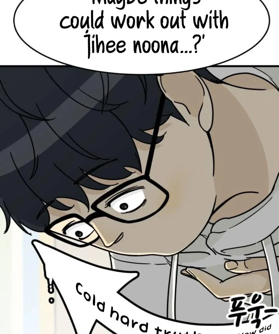 I’m Tired but I Want to Do Romance Chapter 1 page 216