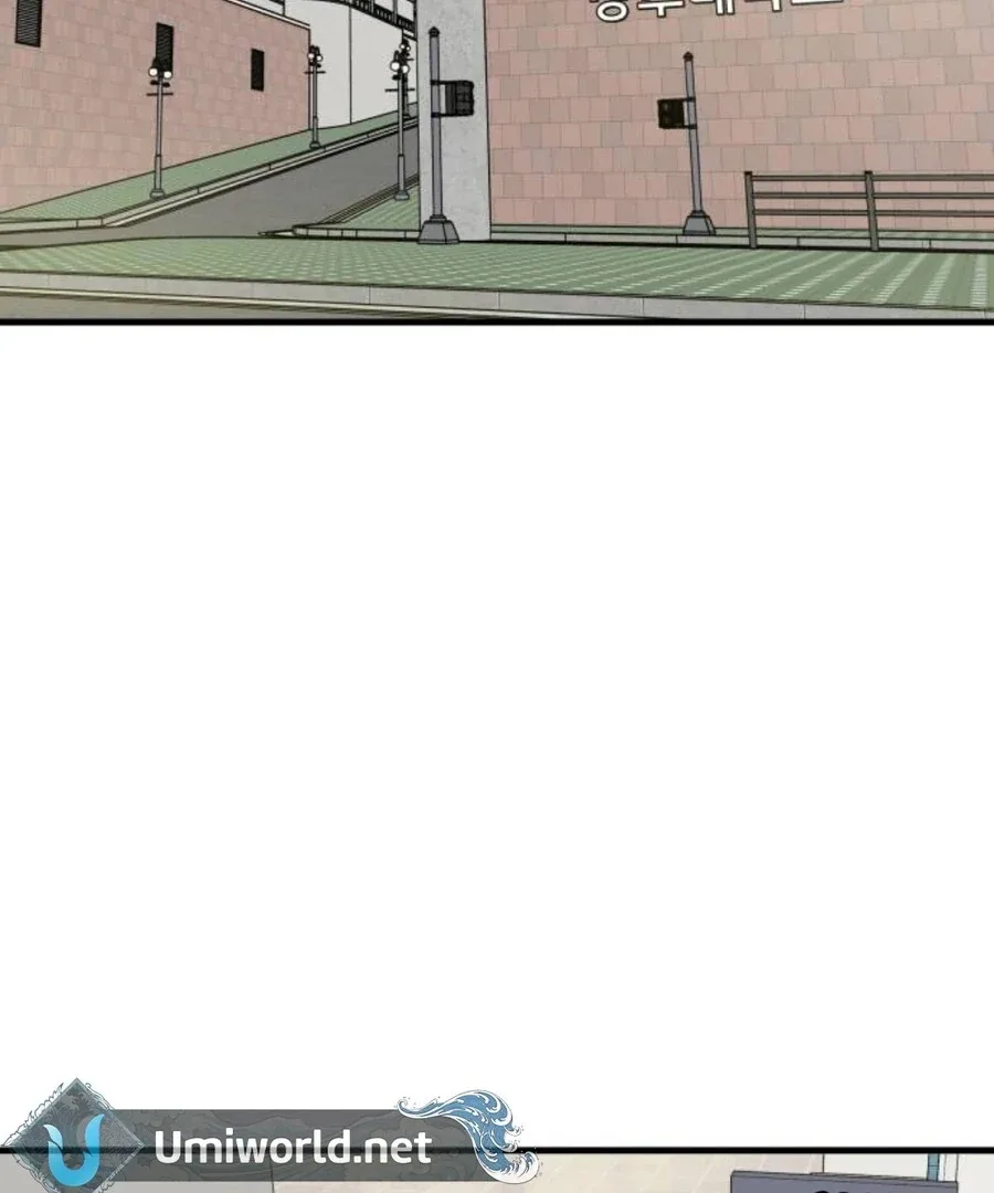 I’m Tired but I Want to Do Romance Chapter 1 page 226