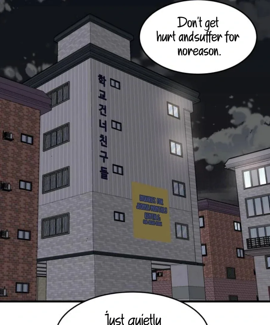 I’m Tired but I Want to Do Romance Chapter 1 page 222