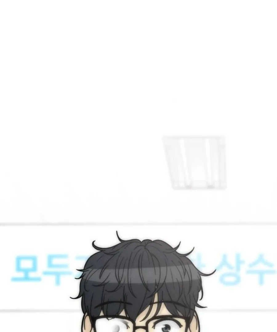 I’m Tired but I Want to Do Romance Chapter 1 page 295