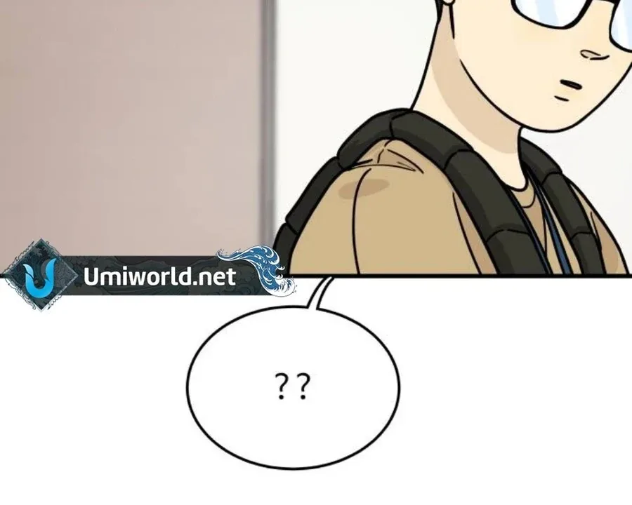 I’m Tired but I Want to Do Romance Chapter 1 page 247