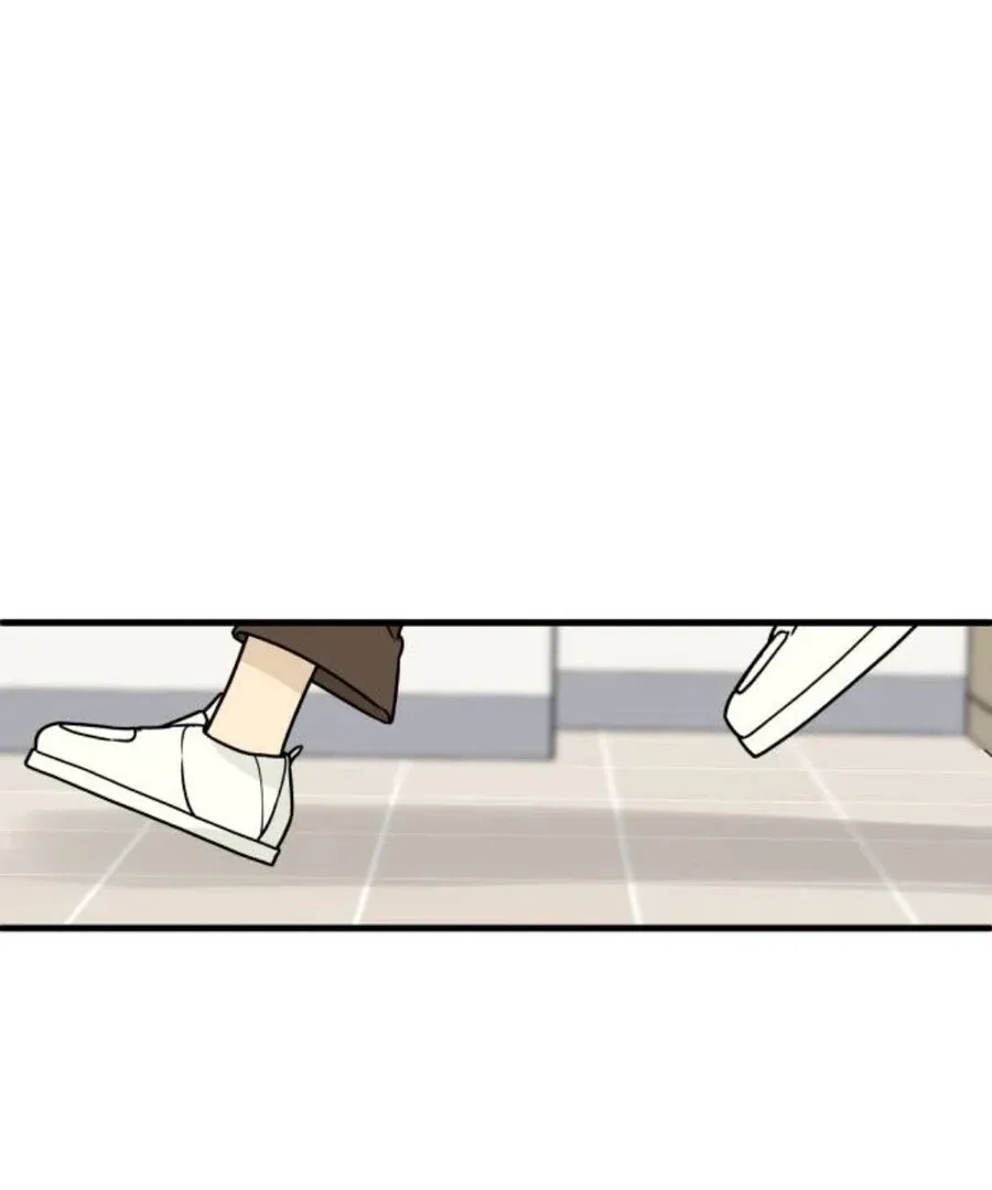 I’m Tired but I Want to Do Romance Chapter 1 page 258