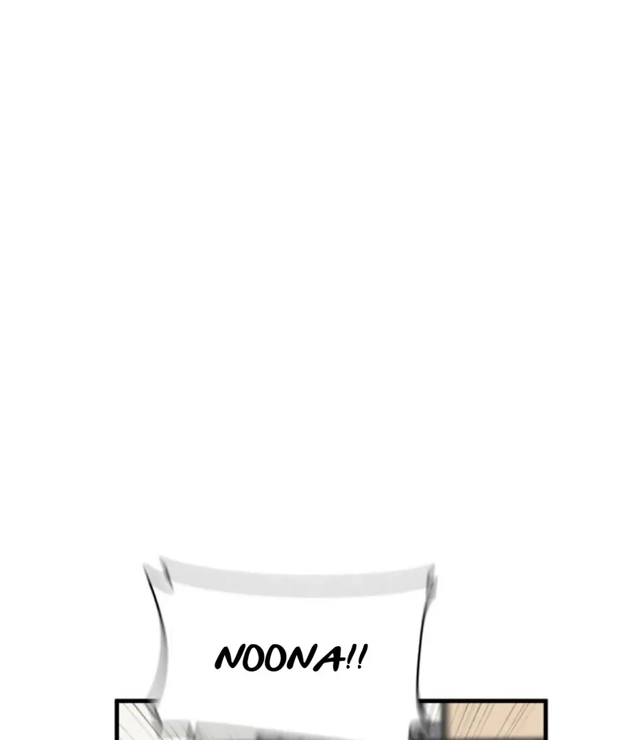 I’m Tired but I Want to Do Romance Chapter 1 page 253