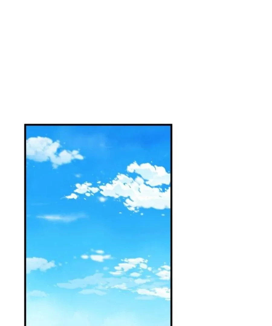 I’m Tired but I Want to Do Romance Chapter 1 page 224