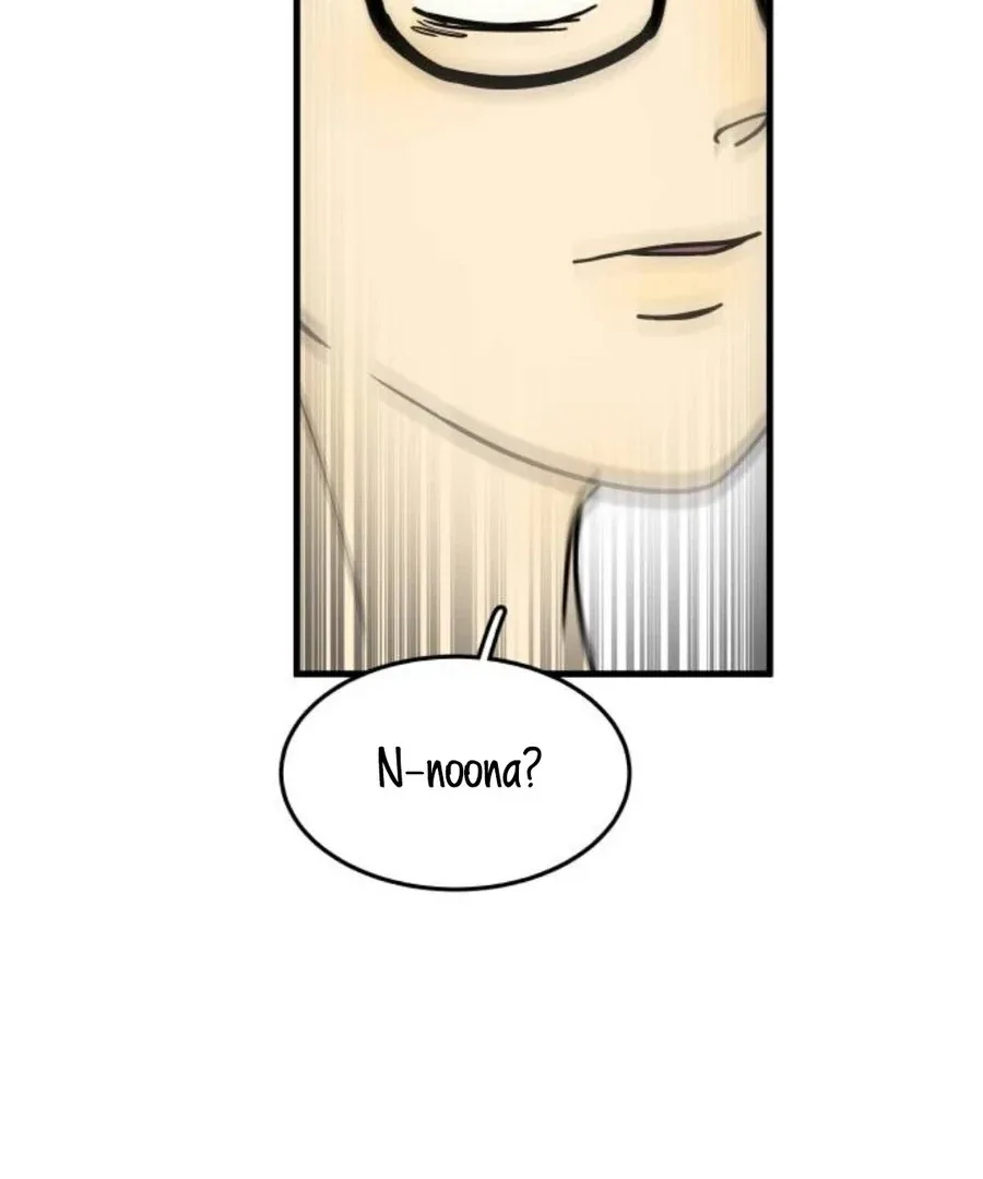 I’m Tired but I Want to Do Romance Chapter 1 page 252