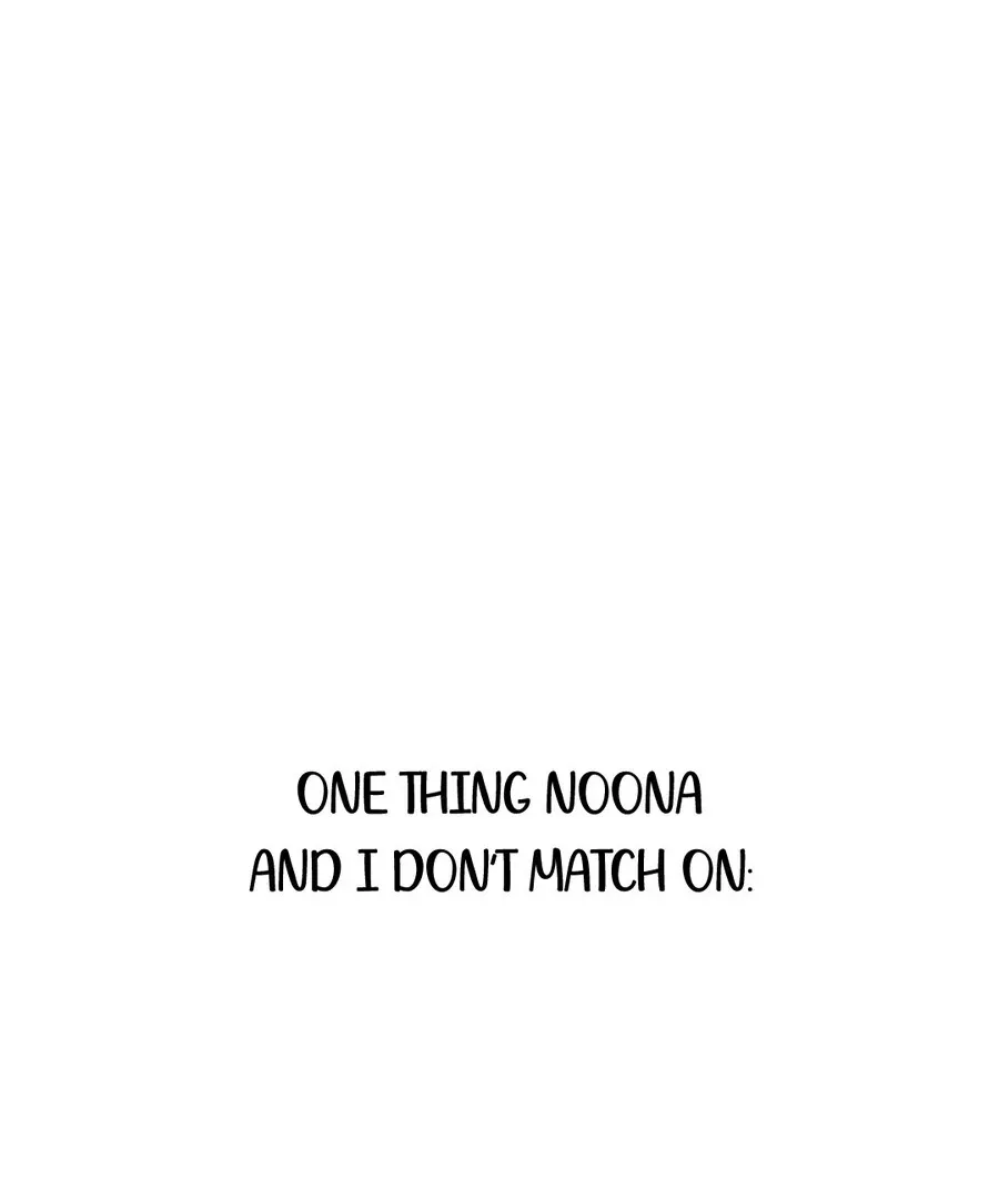 I’m Tired but I Want to Do Romance Chapter 2 page 86