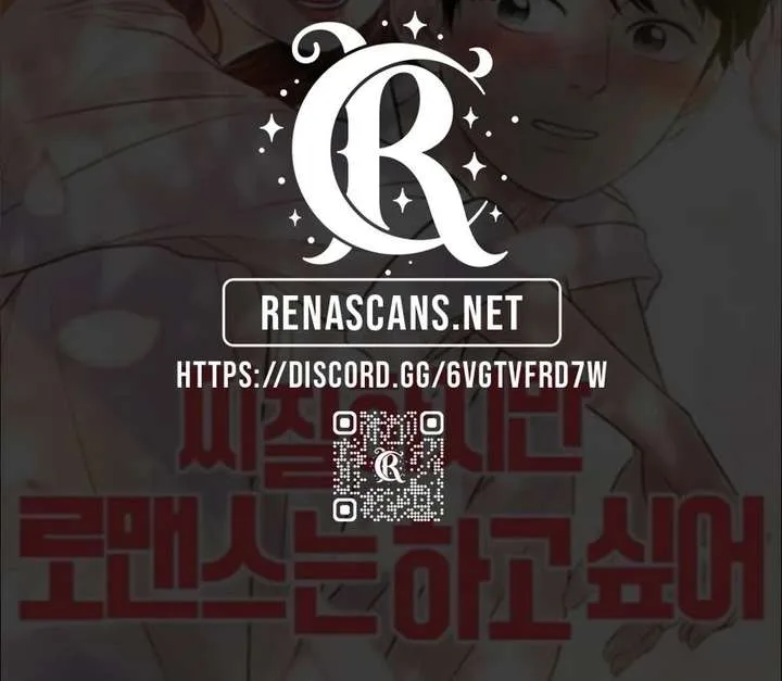 I’m Tired but I Want to Do Romance Chapter 15 page 35