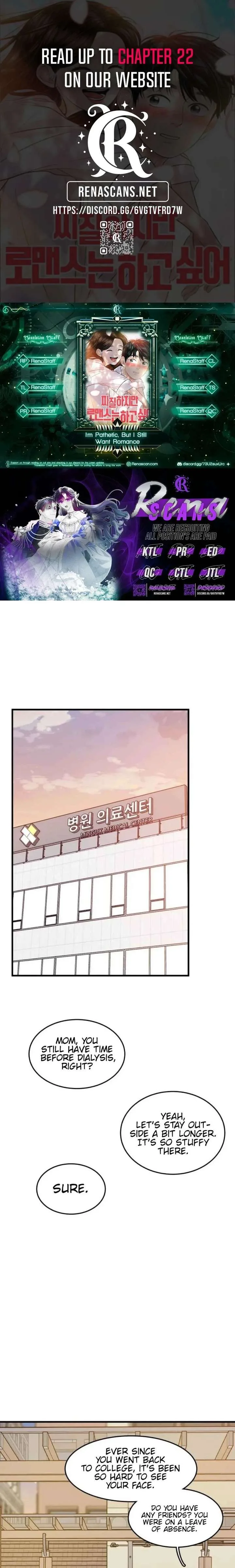 I’m Tired but I Want to Do Romance Chapter 17 page 1