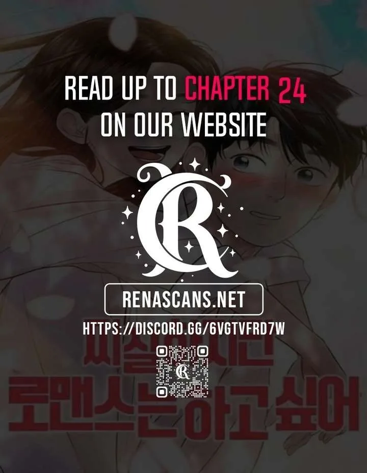 I’m Tired but I Want to Do Romance Chapter 20 page 1