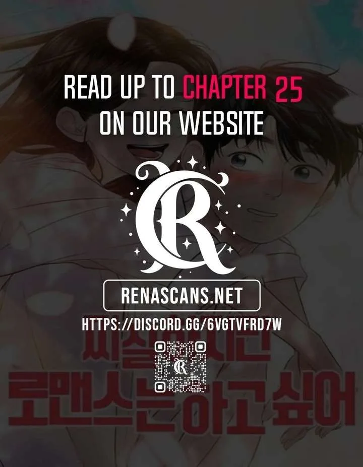 I’m Tired but I Want to Do Romance Chapter 21 page 27