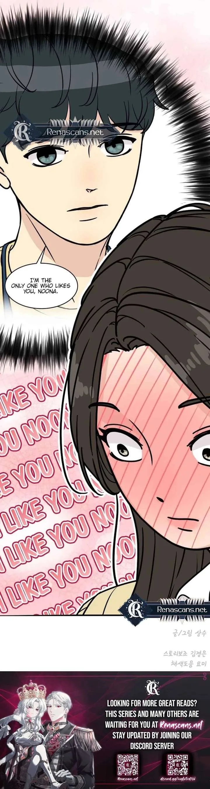 I’m Tired but I Want to Do Romance Chapter 21 page 26
