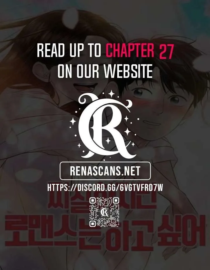 I’m Tired but I Want to Do Romance Chapter 23 page 33