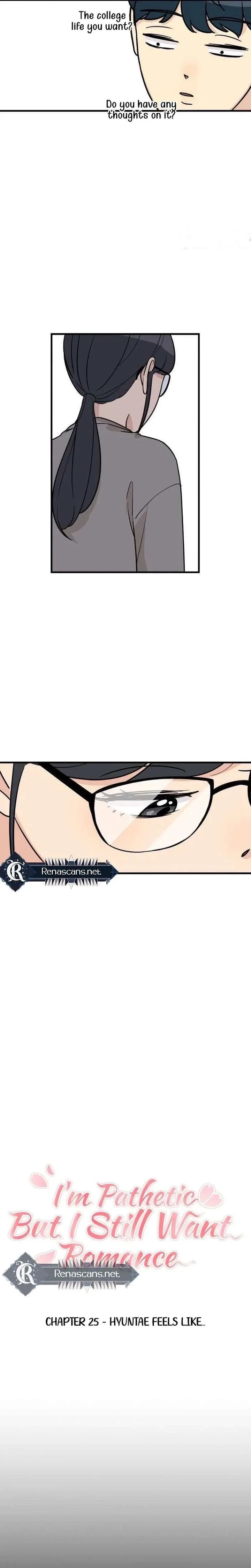 I’m Tired but I Want to Do Romance Chapter 25 page 11