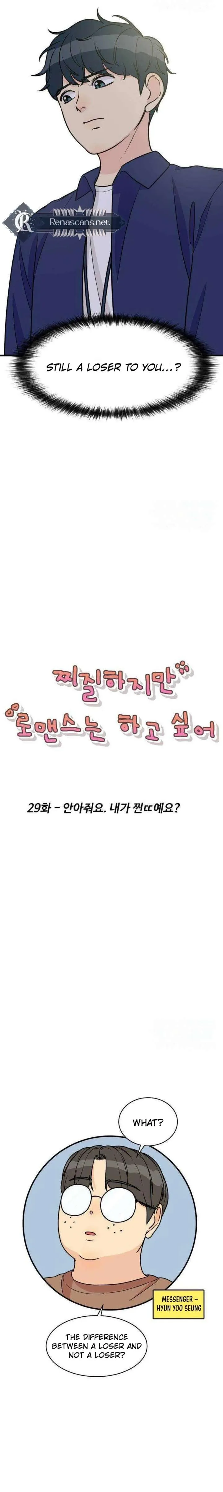I’m Tired but I Want to Do Romance Chapter 29 page 11