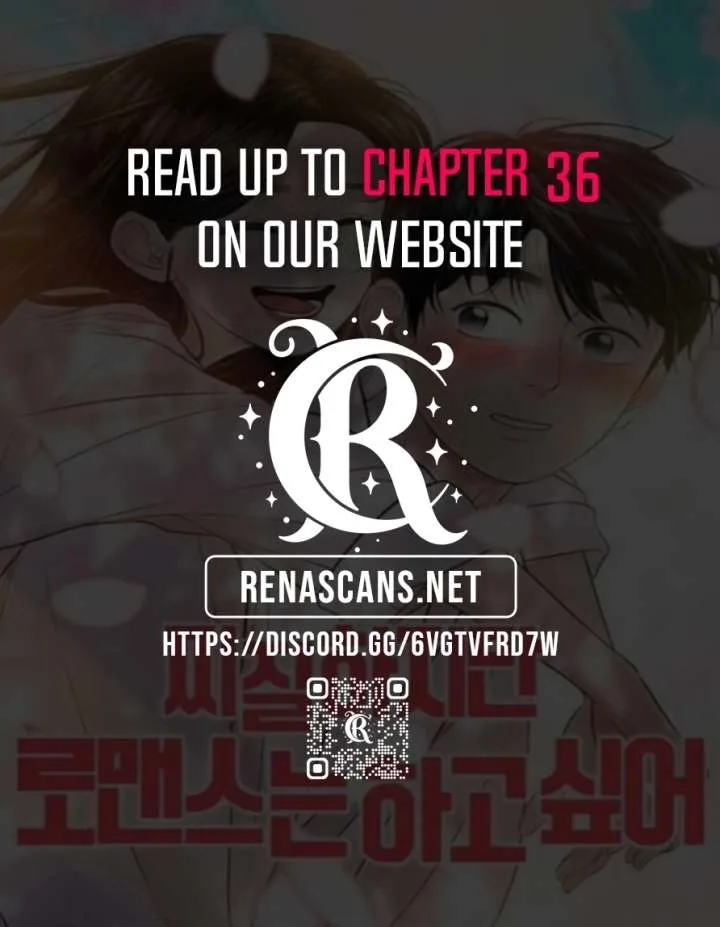 I’m Tired but I Want to Do Romance Chapter 32 page 1