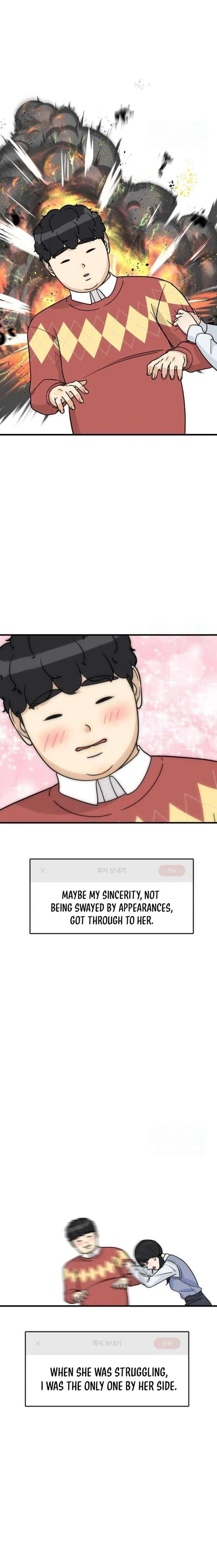I’m Tired but I Want to Do Romance Chapter 32 page 30