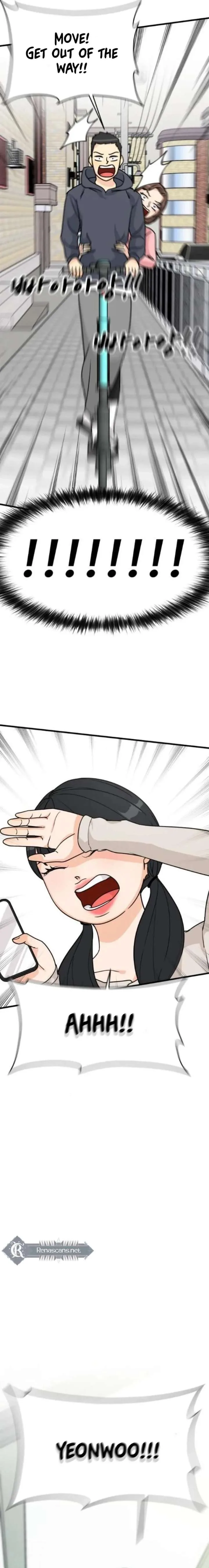 I’m Tired but I Want to Do Romance Chapter 34 page 17