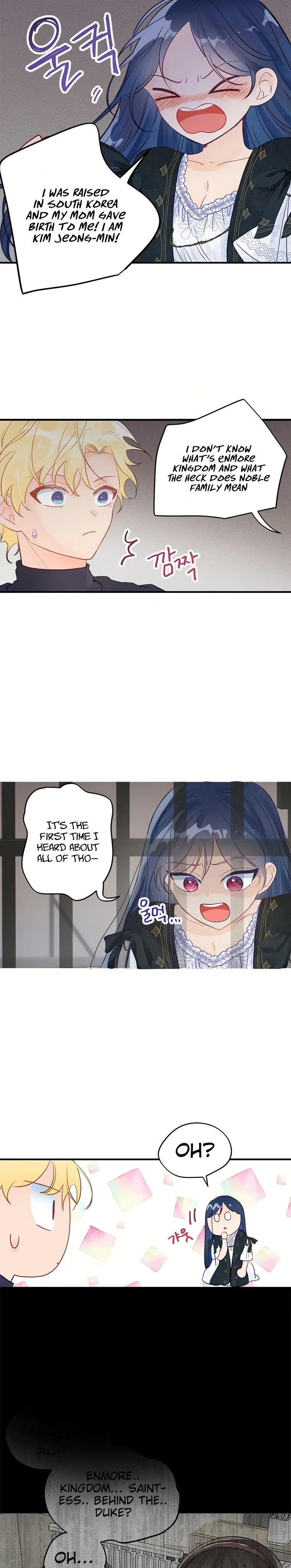 I’ve Become a Princess Because I’m Ignorant of This World Chapter 1 page 15