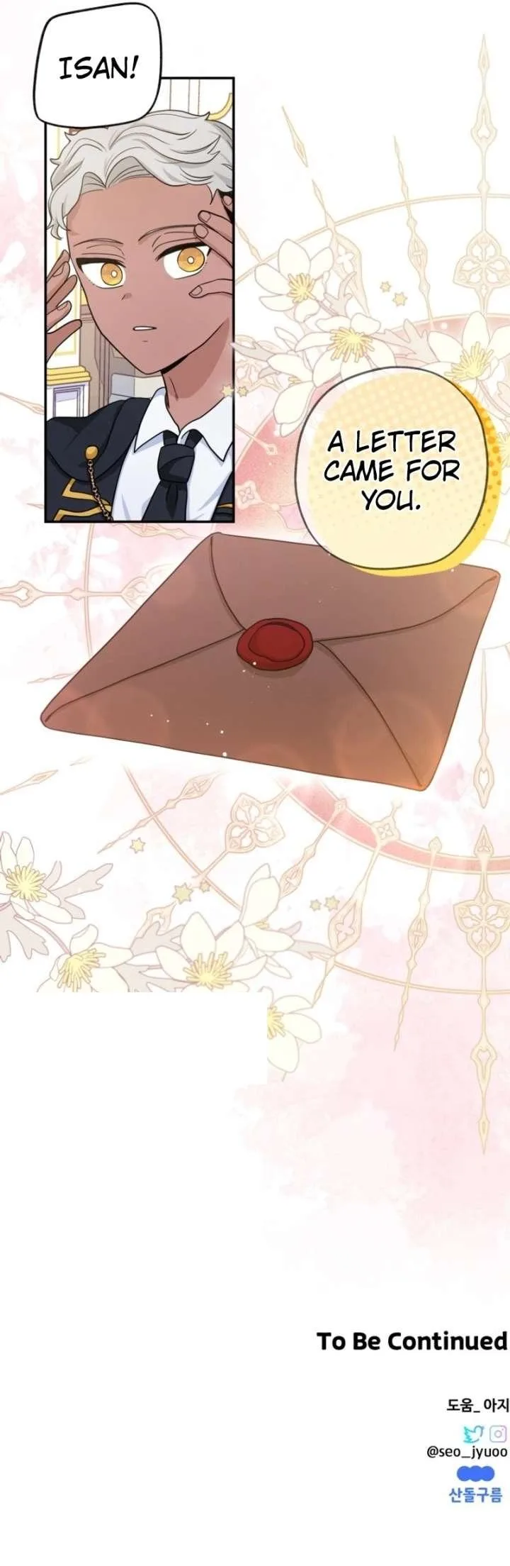 I’ve Become a Princess Because I’m Ignorant of This World Chapter 10 page 8