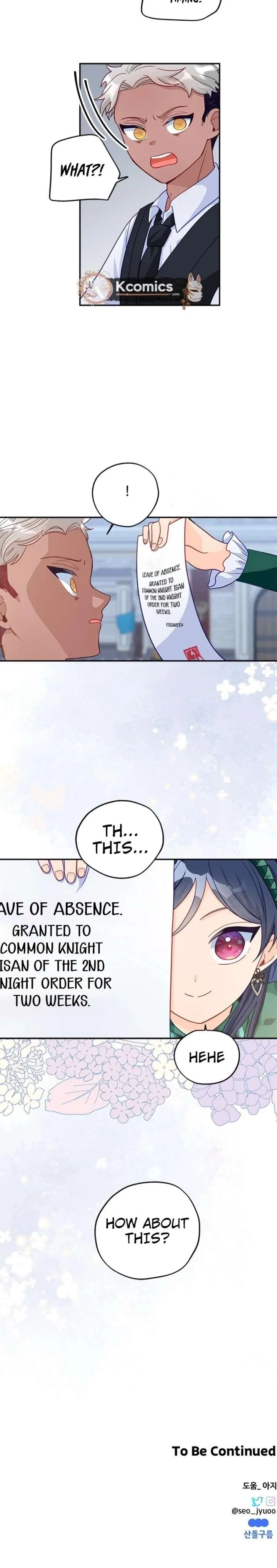 I’ve Become a Princess Because I’m Ignorant of This World Chapter 11 page 14