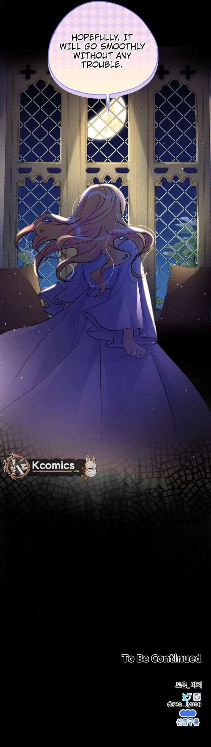 I’ve Become a Princess Because I’m Ignorant of This World Chapter 12 page 15