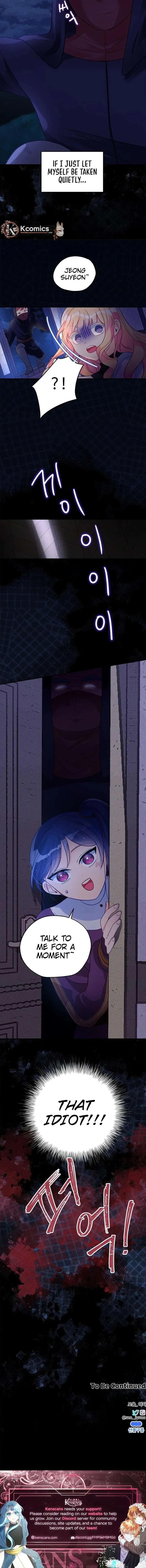 I’ve Become a Princess Because I’m Ignorant of This World Chapter 13 page 15