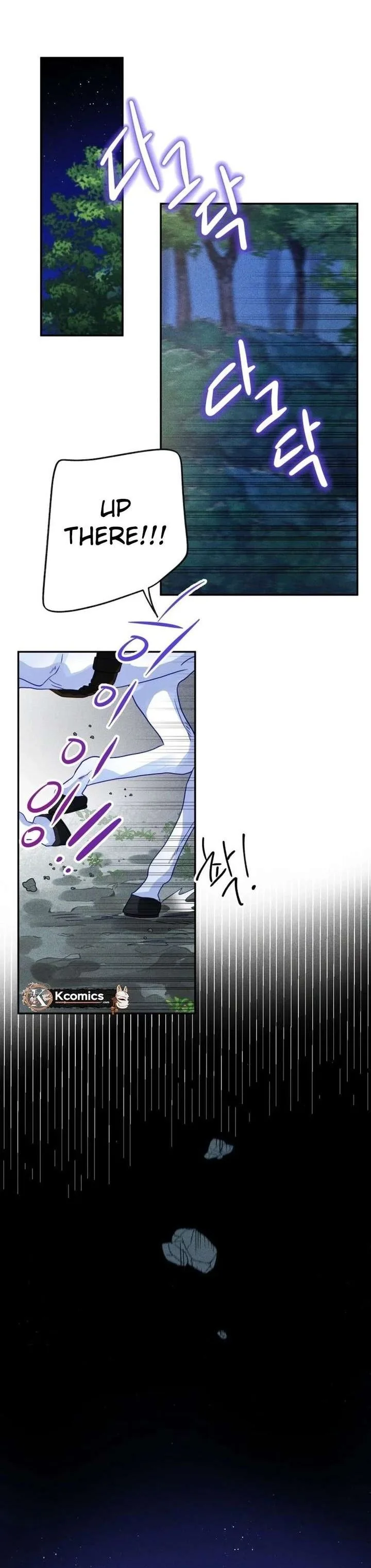 I’ve Become a Princess Because I’m Ignorant of This World Chapter 15 page 1