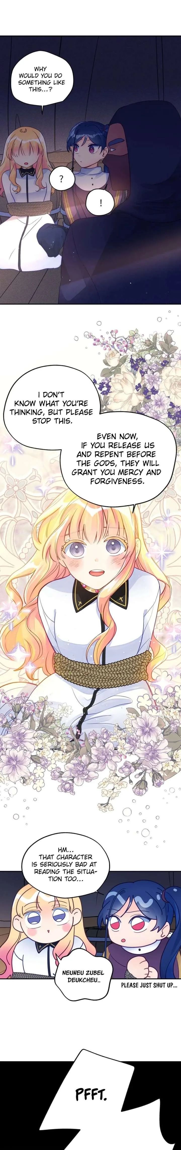 I’ve Become a Princess Because I’m Ignorant of This World Chapter 15 page 5