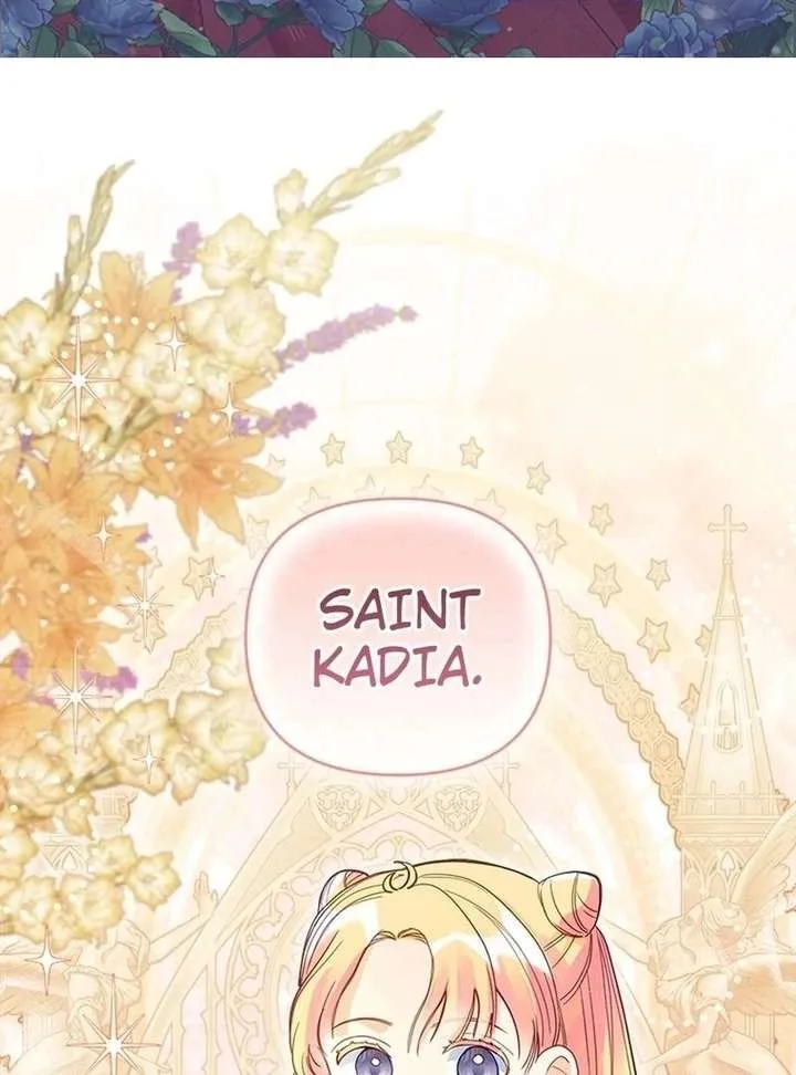 I’ve Become a Princess Because I’m Ignorant of This World Chapter 14 page 1