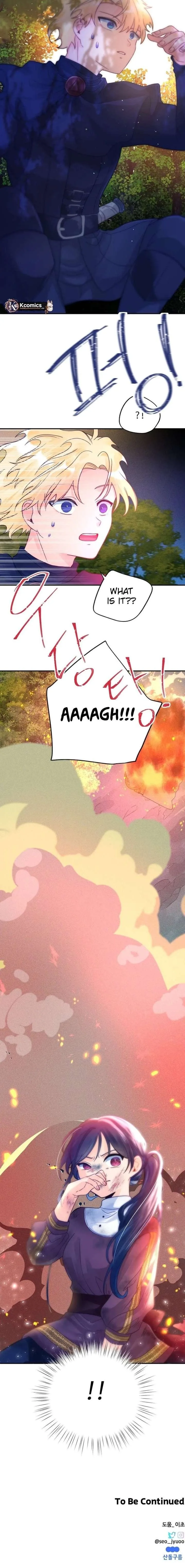 I’ve Become a Princess Because I’m Ignorant of This World Chapter 15 page 16