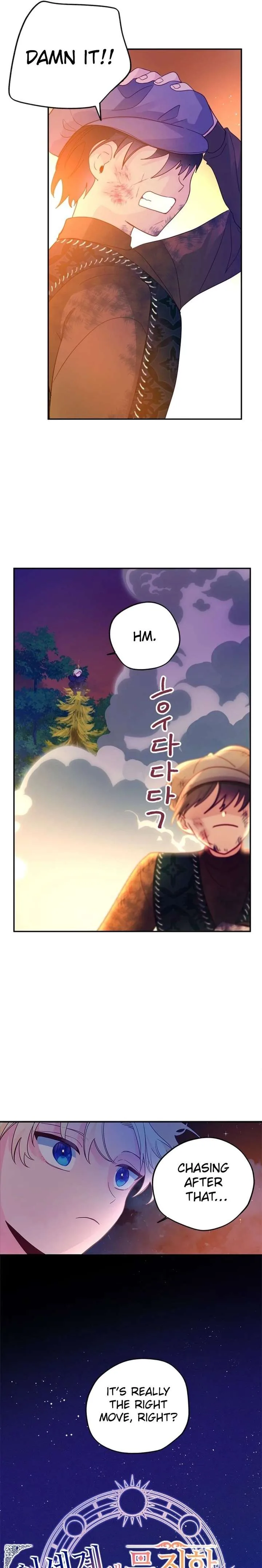 I’ve Become a Princess Because I’m Ignorant of This World Chapter 17 page 6