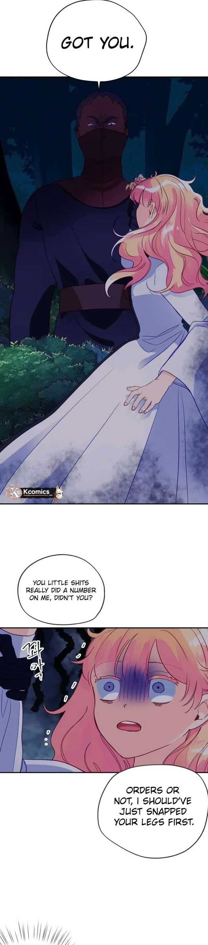 I’ve Become a Princess Because I’m Ignorant of This World Chapter 17 page 1