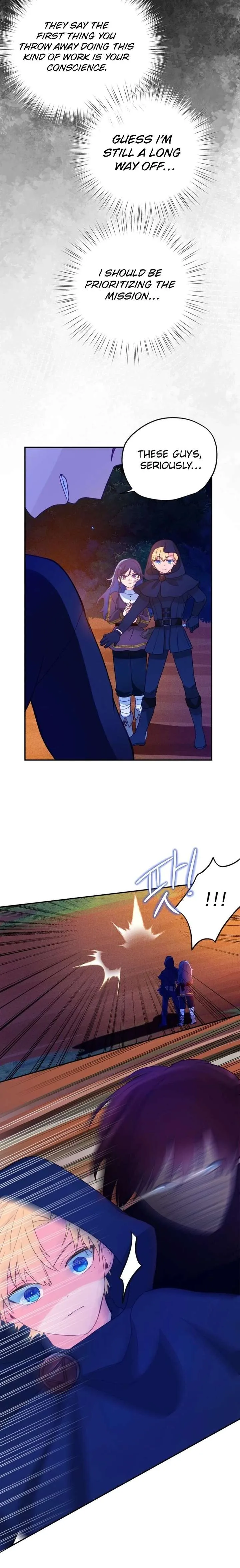 I’ve Become a Princess Because I’m Ignorant of This World Chapter 17 page 15