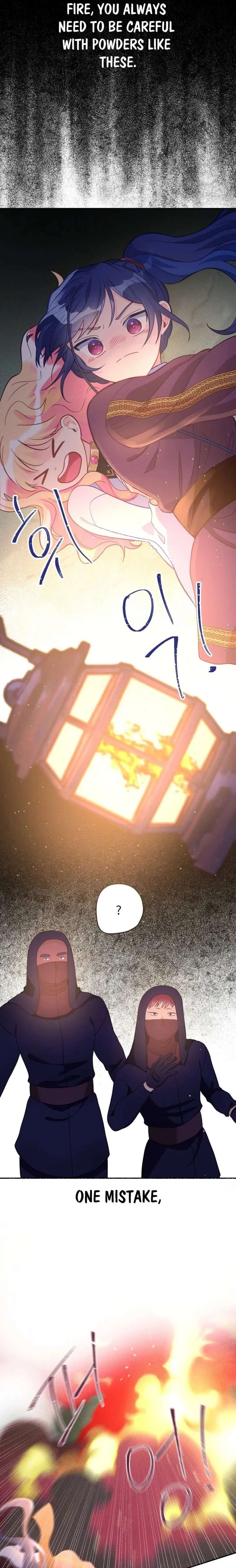 I’ve Become a Princess Because I’m Ignorant of This World Chapter 16 page 11