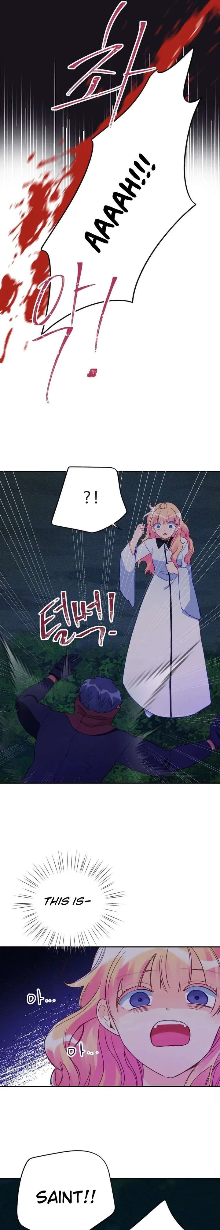 I’ve Become a Princess Because I’m Ignorant of This World Chapter 16 page 19