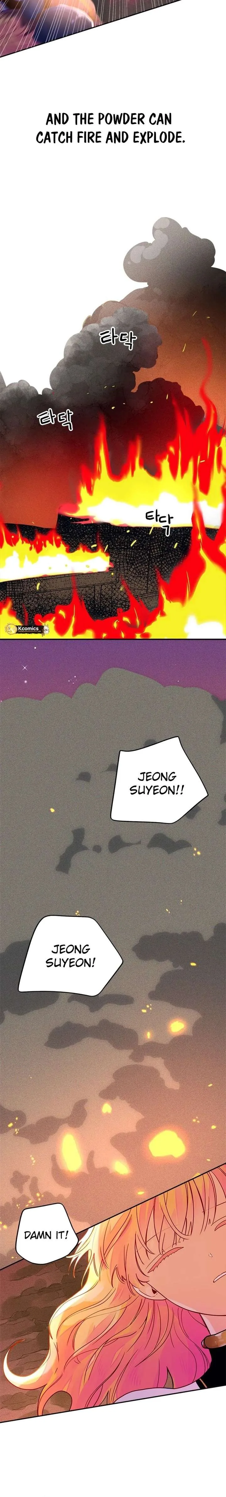 I’ve Become a Princess Because I’m Ignorant of This World Chapter 16 page 12