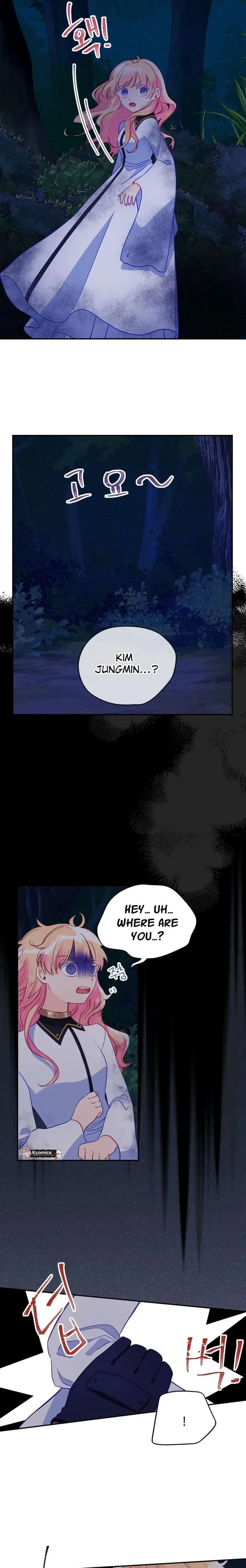 I’ve Become a Princess Because I’m Ignorant of This World Chapter 16 page 17