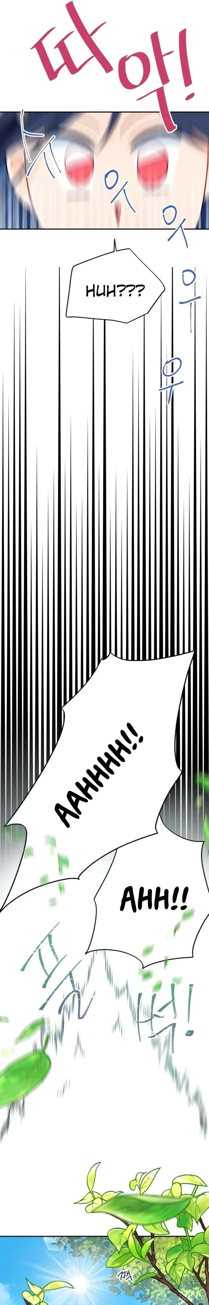 I’ve Become a Princess Because I’m Ignorant of This World Chapter 19 page 13