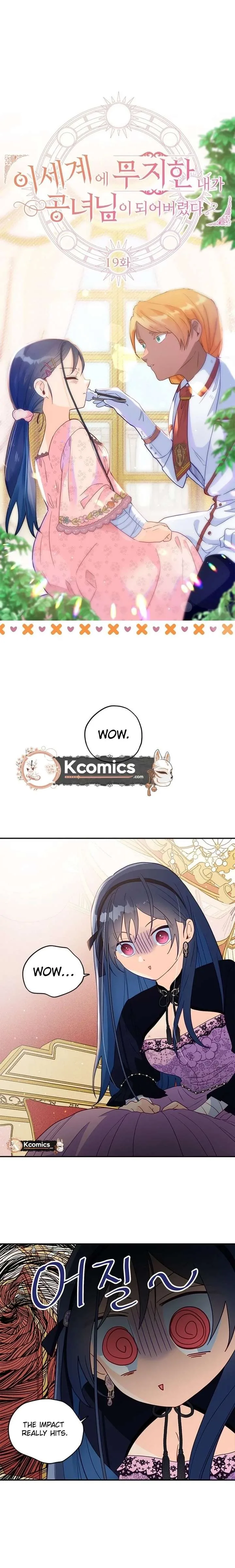I’ve Become a Princess Because I’m Ignorant of This World Chapter 19 page 6