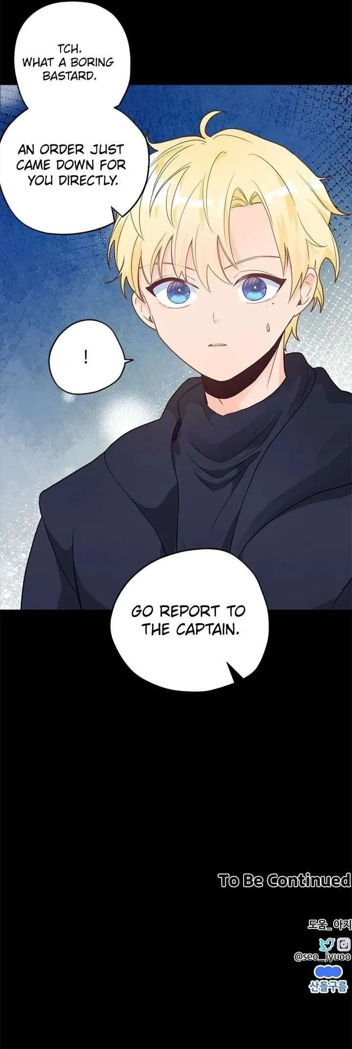 I’ve Become a Princess Because I’m Ignorant of This World Chapter 19 page 17