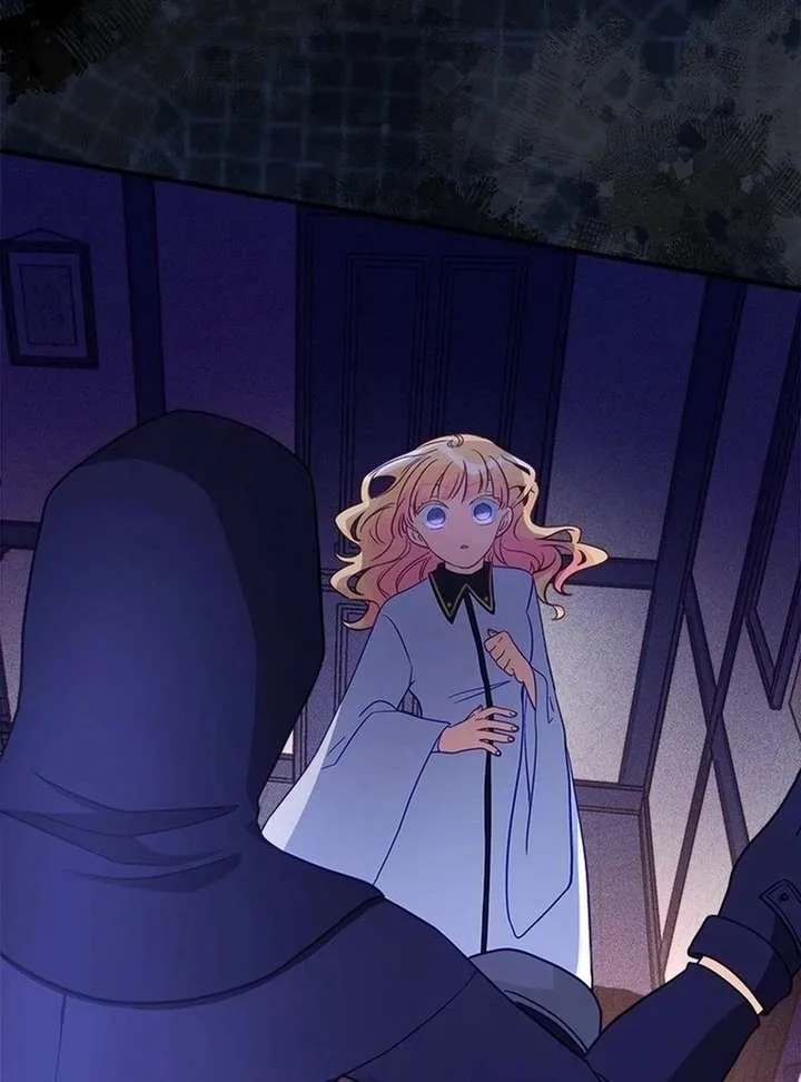 I’ve Become a Princess Because I’m Ignorant of This World Chapter 14 page 77