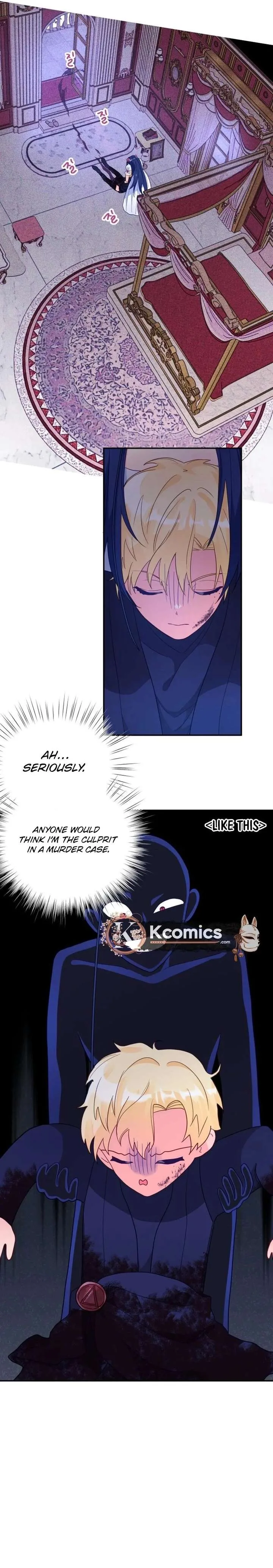 I’ve Become a Princess Because I’m Ignorant of This World Chapter 21 page 12