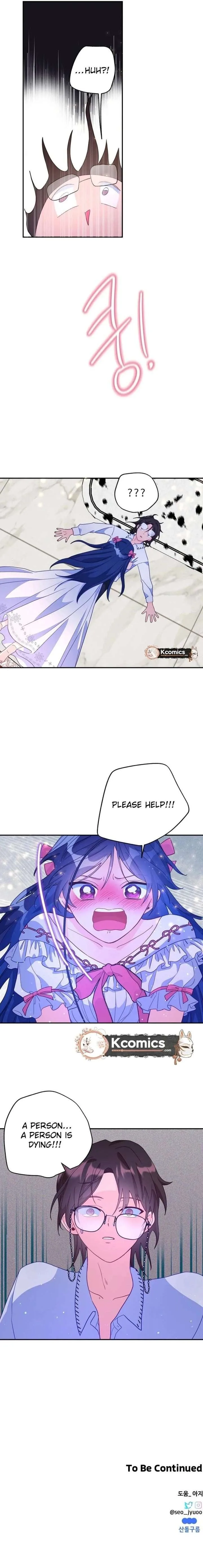 I’ve Become a Princess Because I’m Ignorant of This World Chapter 21 page 16