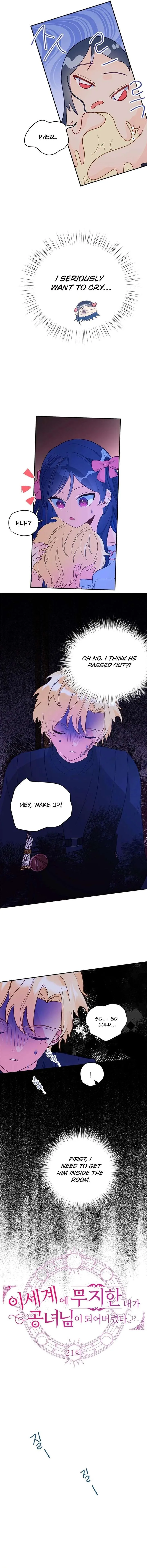 I’ve Become a Princess Because I’m Ignorant of This World Chapter 21 page 11