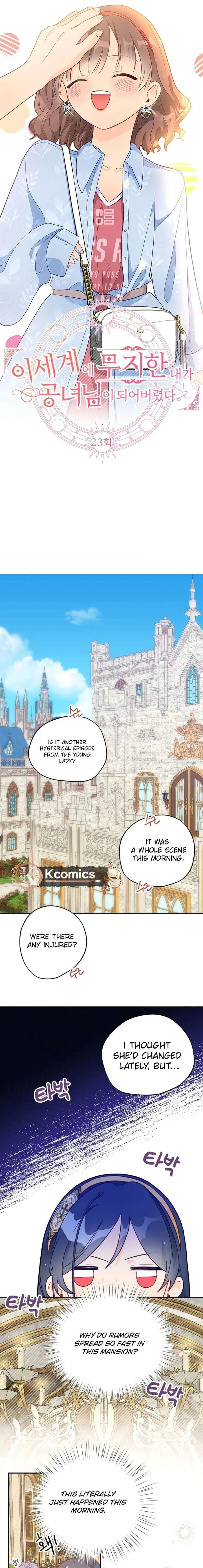 I’ve Become a Princess Because I’m Ignorant of This World Chapter 23 page 9