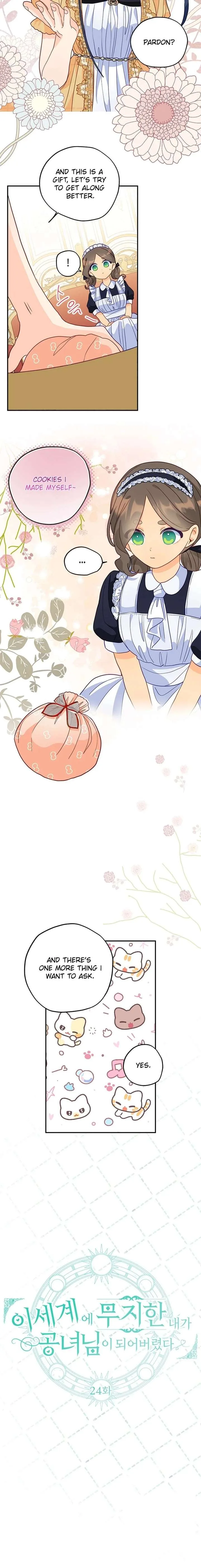 I’ve Become a Princess Because I’m Ignorant of This World Chapter 24 page 4