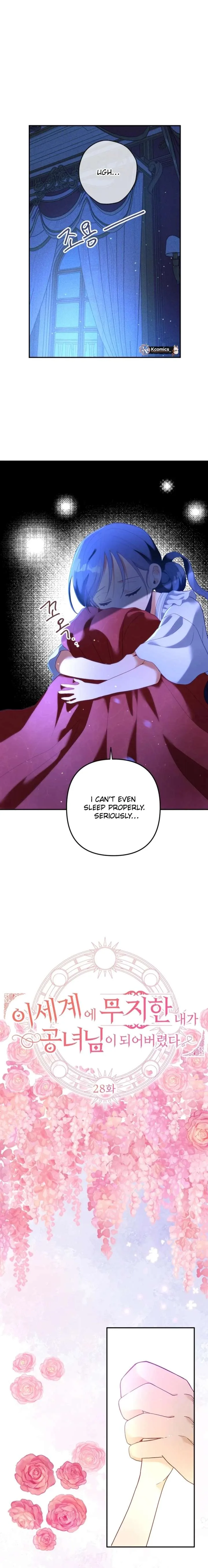 I’ve Become a Princess Because I’m Ignorant of This World Chapter 28 page 3