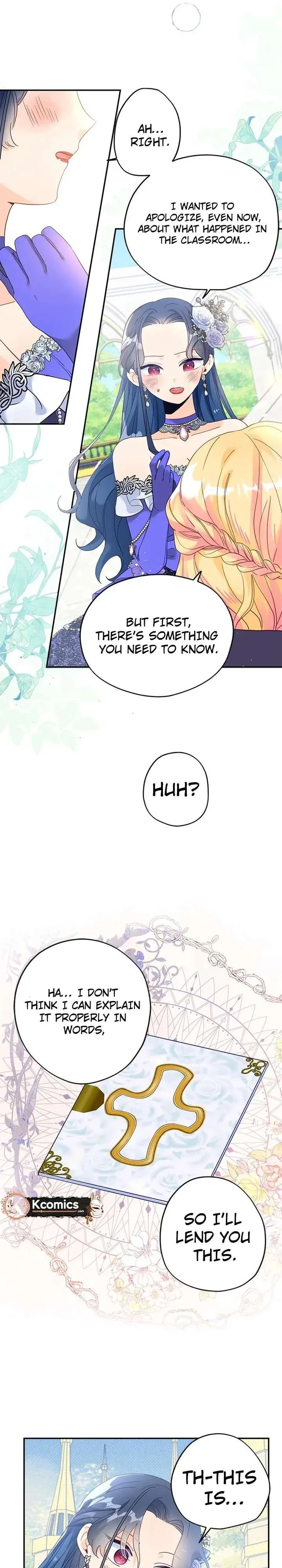 I’ve Become a Princess Because I’m Ignorant of This World Chapter 32 page 17