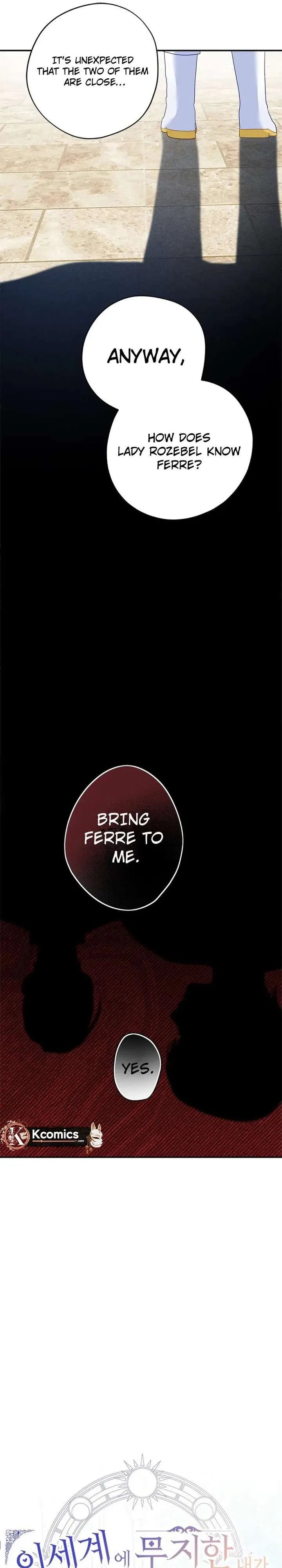 I’ve Become a Princess Because I’m Ignorant of This World Chapter 32 page 11